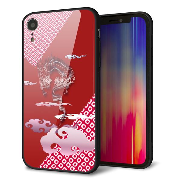 iPhone XR 強化ガラス&TPUスマホケース ガラプリ【YC907 雲竜02】
