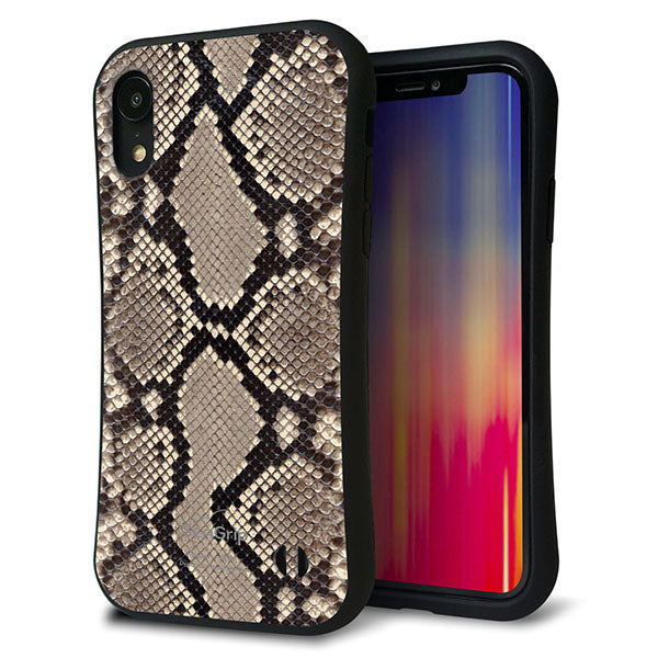 iPhone XR スマホケース 「SEA Grip」 グリップケース Sライン 【049 ヘビ柄】 UV印刷