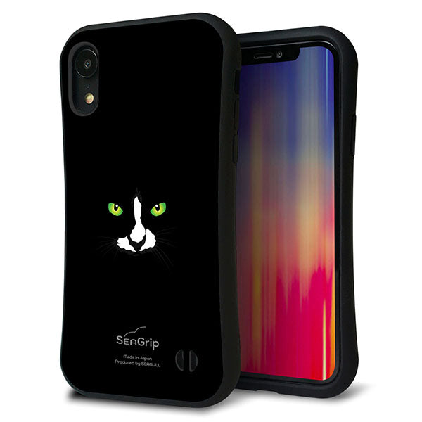 iPhone XR スマホケース 「SEA Grip」 グリップケース Sライン 【398 黒ネコ】 UV印刷
