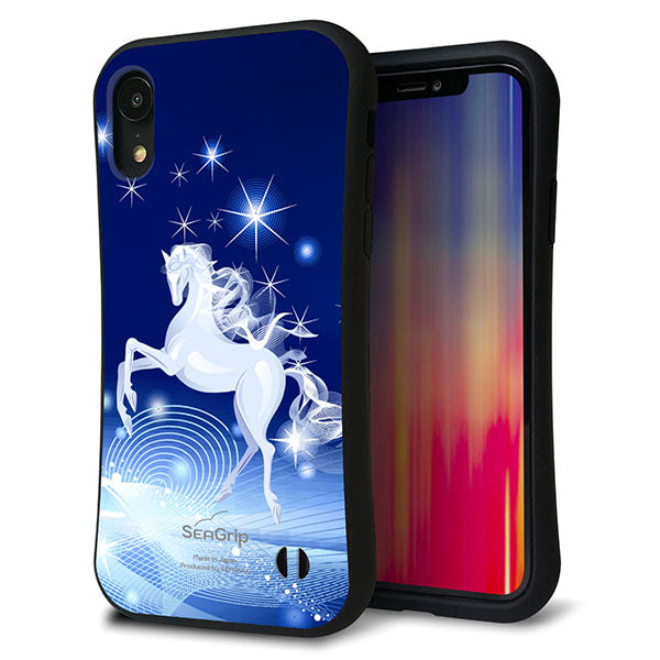 iPhone XR スマホケース 「SEA Grip」 グリップケース Sライン 【436 ペガサス】 UV印刷