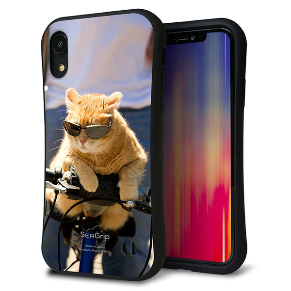 iPhone XR スマホケース 「SEA Grip」 グリップケース Sライン 【595 にゃんとサイクル】 UV印刷