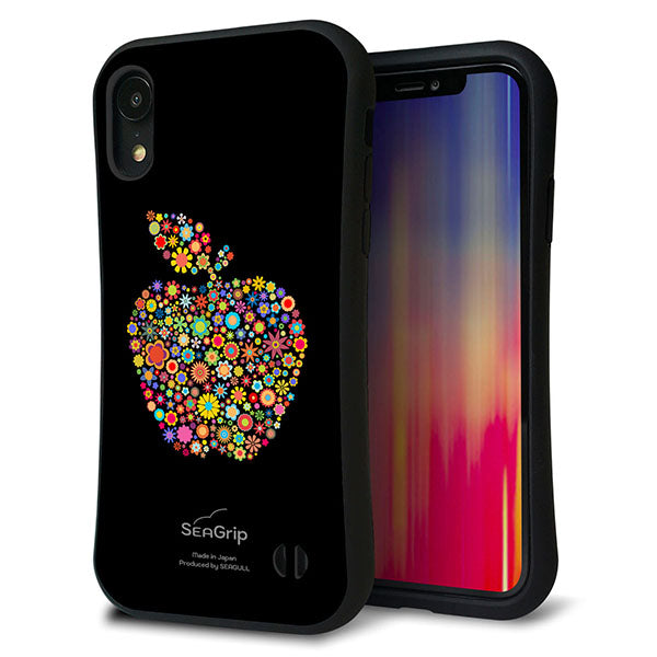 iPhone XR スマホケース 「SEA Grip」 グリップケース Sライン 【1195 カラフルアップル】 UV印刷
