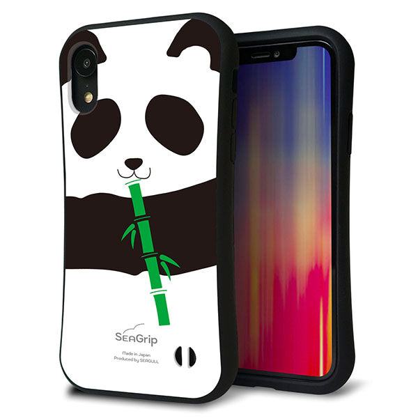 iPhone XR スマホケース 「SEA Grip」 グリップケース Sライン 【FD817 パンダ】 UV印刷