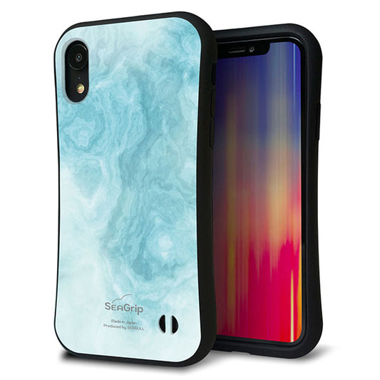 iPhone XR スマホケース 「SEA Grip」 グリップケース Sライン 【KM868 大理石BL】 UV印刷