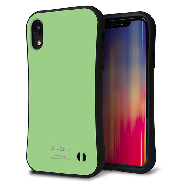 iPhone XR スマホケース 「SEA Grip」 グリップケース Sライン 【KM898 パステルカラー(パステルグリーン)】 UV印刷
