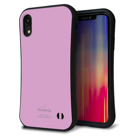 iPhone XR スマホケース 「SEA Grip」 グリップケース Sライン 【KM901 パステルカラー(パステルラベンダー)】 UV印刷