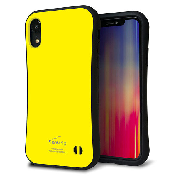 iPhone XR スマホケース 「SEA Grip」 グリップケース Sライン 【KM904 ポップカラー(イエロー)】 UV印刷