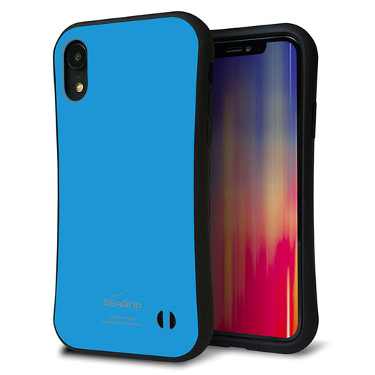 iPhone XR スマホケース 「SEA Grip」 グリップケース Sライン 【KM908 ポップカラー(スカイブルー)】 UV印刷