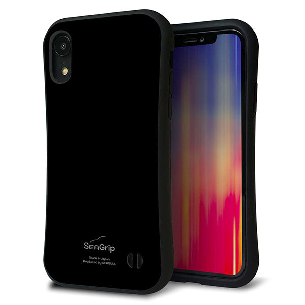 iPhone XR スマホケース 「SEA Grip」 グリップケース Sライン 【KM911 ポップカラー(ブラック)】 UV印刷