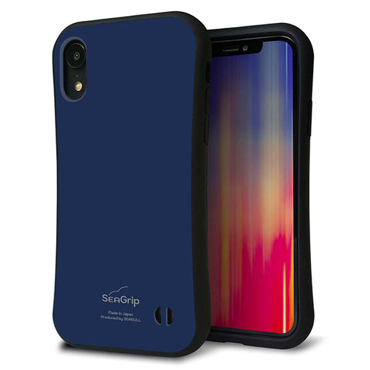 iPhone XR スマホケース 「SEA Grip」 グリップケース Sライン 【KM918 レトロカラー(ネイビー)】 UV印刷