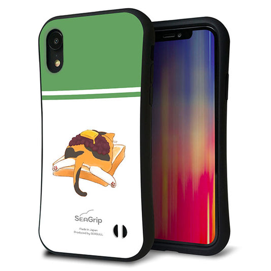 iPhone XR スマホケース 「SEA Grip」 グリップケース Sライン 【KM963 あずき】 UV印刷