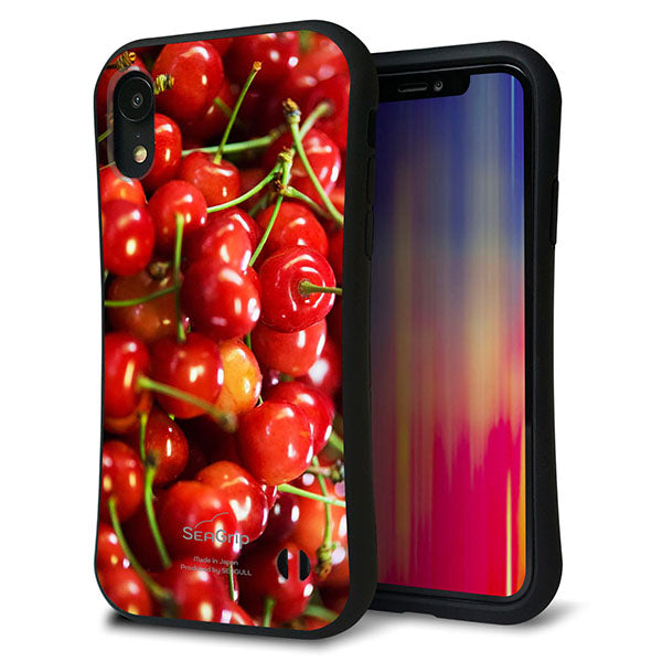 iPhone XR スマホケース 「SEA Grip」 グリップケース Sライン 【MA883 チェリー】 UV印刷