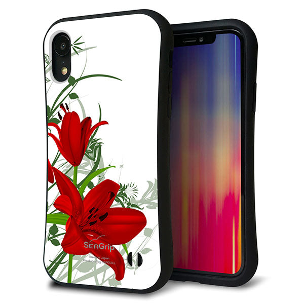 iPhone XR スマホケース 「SEA Grip」 グリップケース Sライン 【SC850 ユリ レッド】 UV印刷