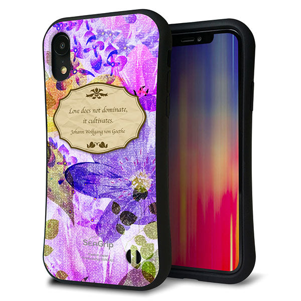 iPhone XR スマホケース 「SEA Grip」 グリップケース Sライン 【SC863 フラワーエンブレム パープル】 UV印刷
