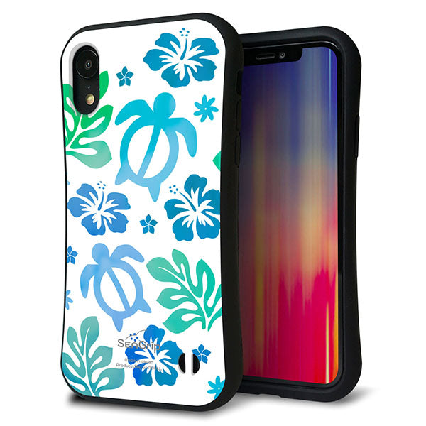 iPhone XR スマホケース 「SEA Grip」 グリップケース Sライン 【SC880 ハワイアンアロハホヌ ブルー】 UV印刷