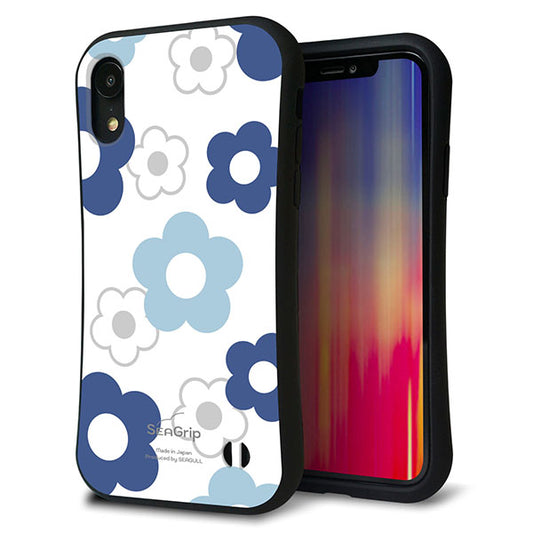 iPhone XR スマホケース 「SEA Grip」 グリップケース Sライン 【SC923 デイジー ブルー】 UV印刷