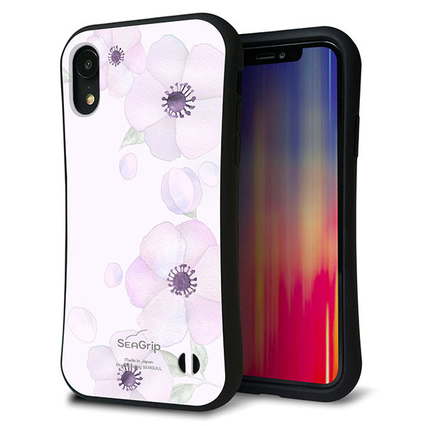 iPhone XR スマホケース 「SEA Grip」 グリップケース Sライン 【SC950 ドゥ・フルール(パウダーバイオレット)】 UV印刷