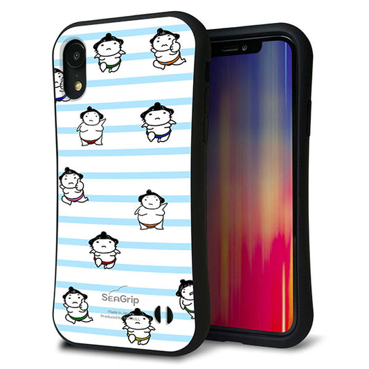 iPhone XR スマホケース 「SEA Grip」 グリップケース Sライン 【YK818 お相撲さん ブルー】 UV印刷