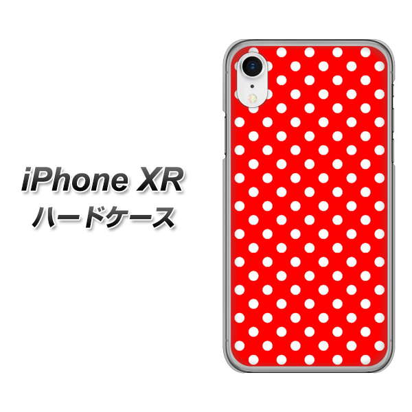 iPhone XR 高画質仕上げ 背面印刷 ハードケース【055 シンプル柄(水玉) レッド】