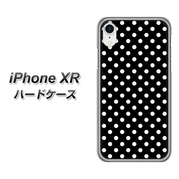 iPhone XR 高画質仕上げ 背面印刷 ハードケース【059 シンプル柄(水玉) ブラック】