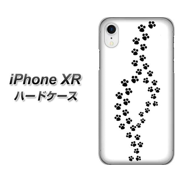 iPhone XR 高画質仕上げ 背面印刷 ハードケース【066 あしあと】