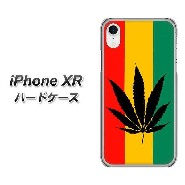 iPhone XR 高画質仕上げ 背面印刷 ハードケース【083 大麻ラスタカラー】