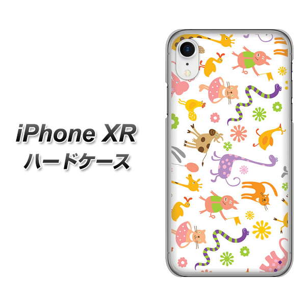 iPhone XR 高画質仕上げ 背面印刷 ハードケース【134 Harry up!】
