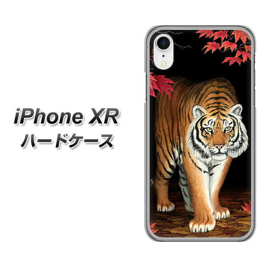 iPhone XR 高画質仕上げ 背面印刷 ハードケース【177 もみじと虎】