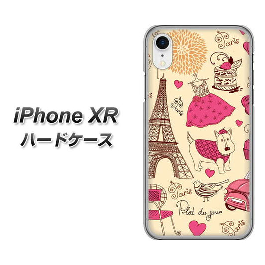 iPhone XR 高画質仕上げ 背面印刷 ハードケース【265 パリの街】