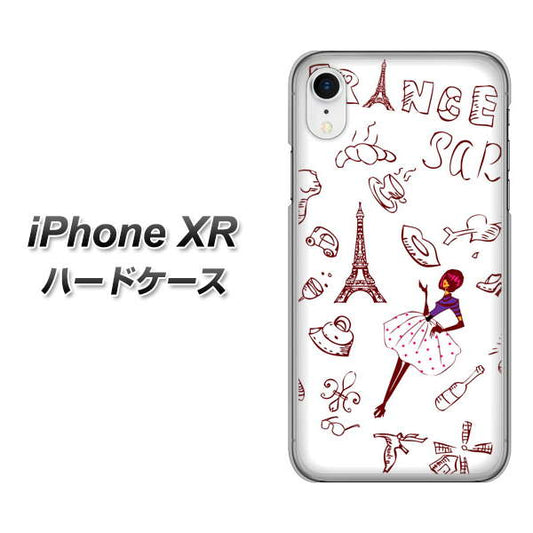 iPhone XR 高画質仕上げ 背面印刷 ハードケース【296 フランス】