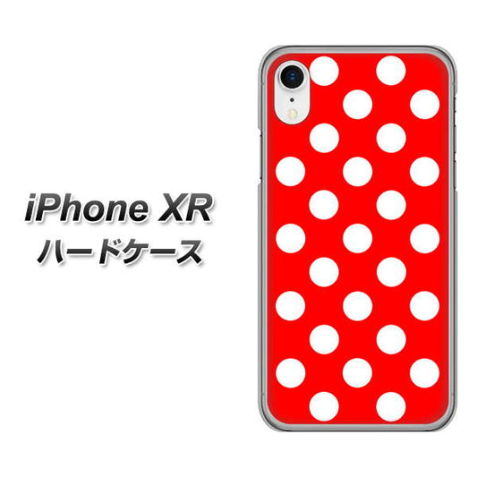 iPhone XR 高画質仕上げ 背面印刷 ハードケース【331 シンプル柄（水玉）レッドBig】