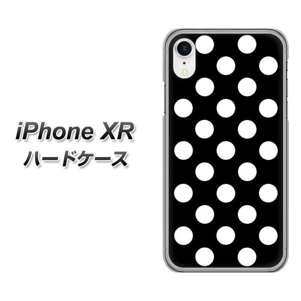 iPhone XR 高画質仕上げ 背面印刷 ハードケース【332 シンプル柄(水玉)ブラックBig】