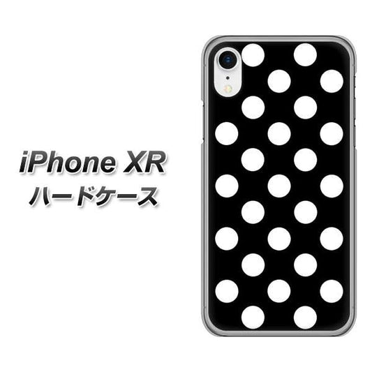 iPhone XR 高画質仕上げ 背面印刷 ハードケース【332 シンプル柄（水玉）ブラックBig】