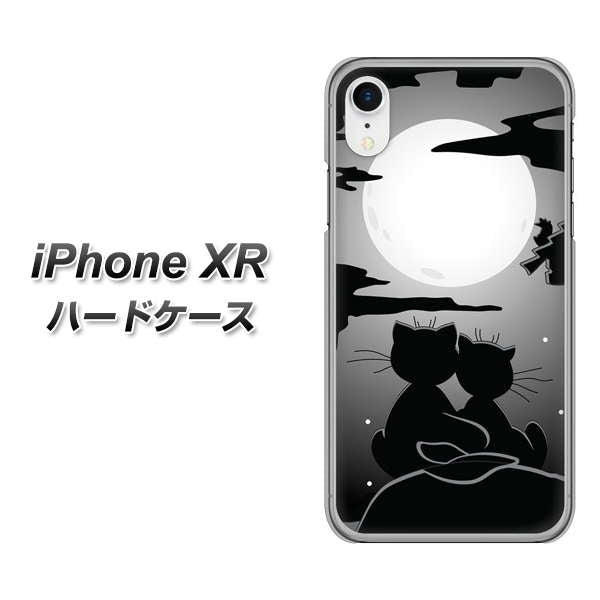 iPhone XR 高画質仕上げ 背面印刷 ハードケース【342 月夜の二人】
