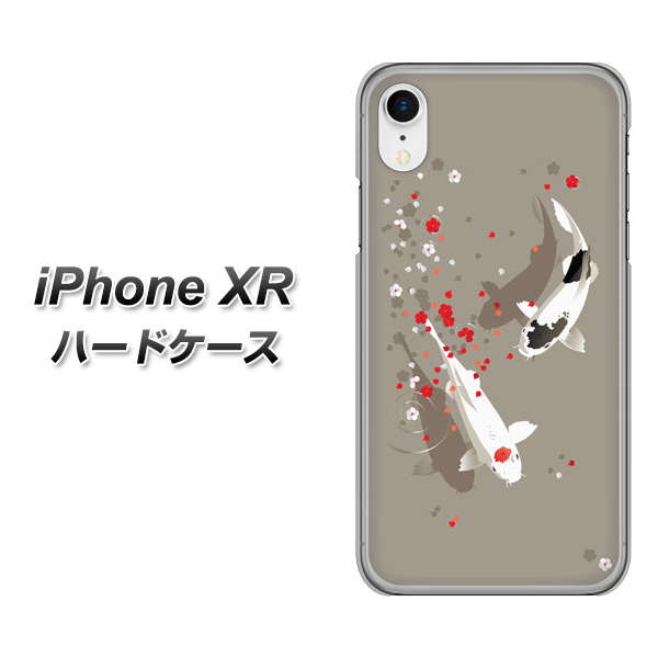 iPhone XR 高画質仕上げ 背面印刷 ハードケース【367 よりそう鯉】