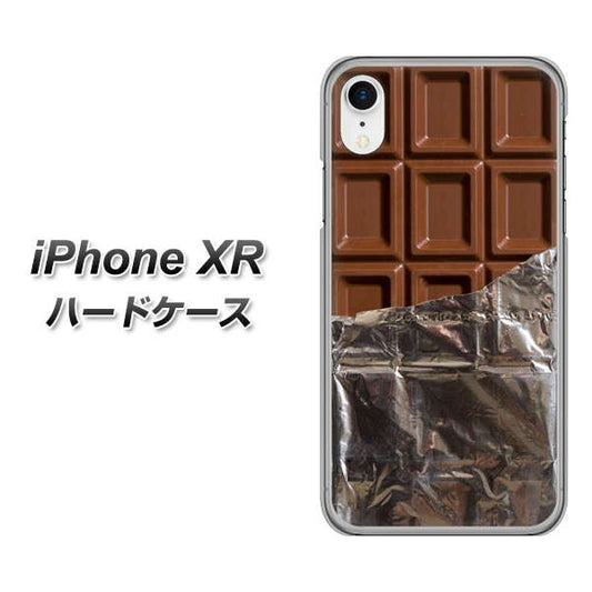 iPhone XR 高画質仕上げ 背面印刷 ハードケース【451 板チョコ】