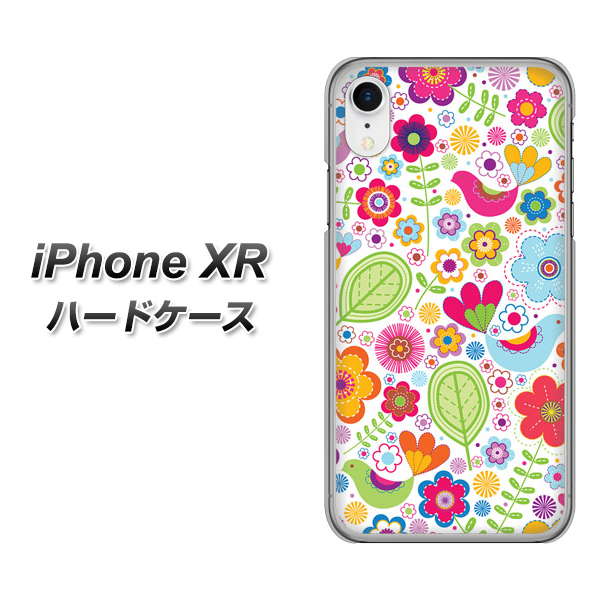 iPhone XR 高画質仕上げ 背面印刷 ハードケース【477 幸せな絵】