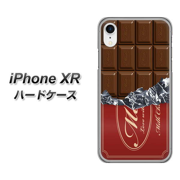 iPhone XR 高画質仕上げ 背面印刷 ハードケース【535 板チョコ-エンジ包装】