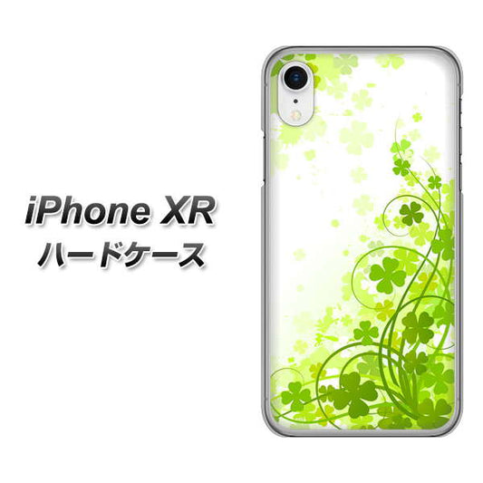 iPhone XR 高画質仕上げ 背面印刷 ハードケース【565 四葉のクローバー】
