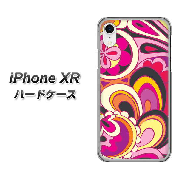 iPhone XR 高画質仕上げ 背面印刷 ハードケース【586 ブローアップカラー】