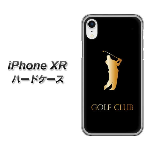iPhone XR 高画質仕上げ 背面印刷 ハードケース【610 GOLFCLUB】