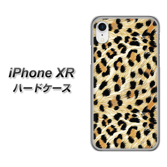 iPhone XR 高画質仕上げ 背面印刷 ハードケース【687 かっこいいヒョウ柄】