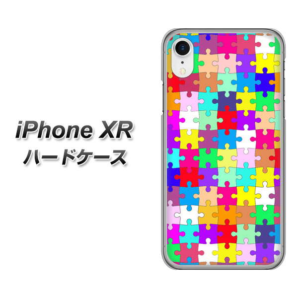 iPhone XR 高画質仕上げ 背面印刷 ハードケース【727 カラフルパズル】