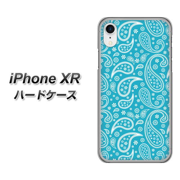 iPhone XR 高画質仕上げ 背面印刷 ハードケース【766 ペイズリーブルー】