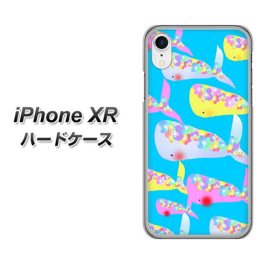 iPhone XR 高画質仕上げ 背面印刷 ハードケース【1045 くじらの仲間】