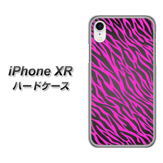iPhone XR 高画質仕上げ 背面印刷 ハードケース【1058 デザインゼブラ（PU）】