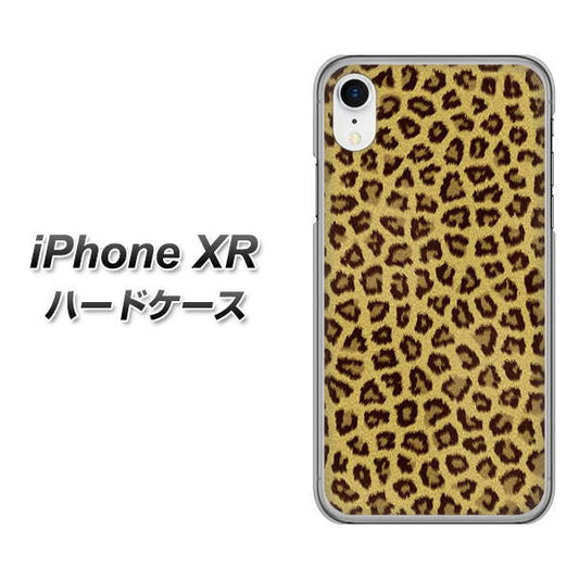 iPhone XR 高画質仕上げ 背面印刷 ハードケース【1065 ヒョウ柄ベーシックSその他のカラー】
