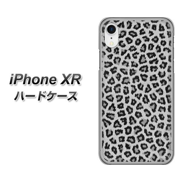 iPhone XR 高画質仕上げ 背面印刷 ハードケース【1068 ヒョウ柄ベーシックSグレー】