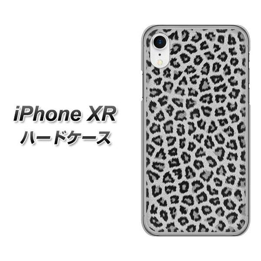 iPhone XR 高画質仕上げ 背面印刷 ハードケース【1068 ヒョウ柄ベーシックSグレー】
