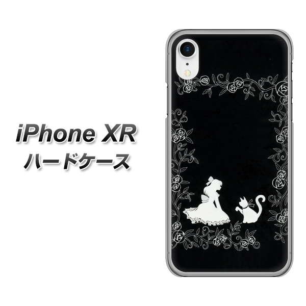 iPhone XR 高画質仕上げ 背面印刷 ハードケース【1097 お姫様とネコ(モノトーン)】